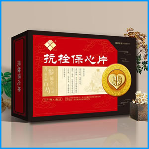 遵义市|抗栓保心片 国药准字