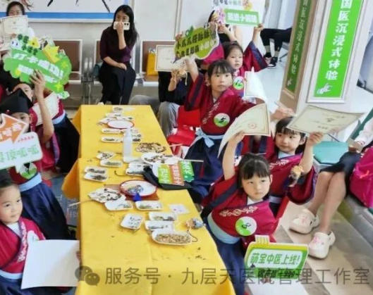 遵义市|长春中大医院 &ldquo;小小中医传承人&rdquo; 开启一日沉浸式中医奇遇记